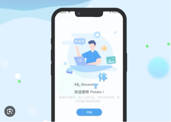 Potato Chat可以多设备同时登录吗？|Potato官网