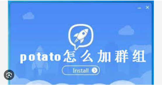 Potato Chat如何创建群组？|Potato下载