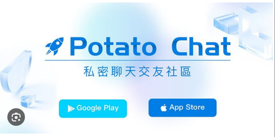 Potato Chat删除的聊天记录可以恢复吗？|Potato下载